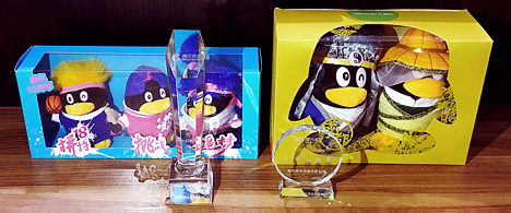 重庆omofun 动漫动漫有限公司喜获腾讯“2017年度优秀供应商”称号